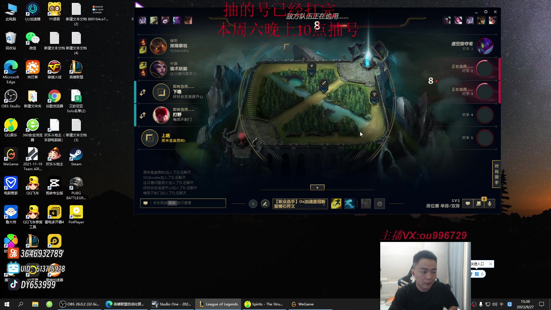 【2023-09-27 14点场】暗夜猎手光头强：第一vn：麻烦针对下我！