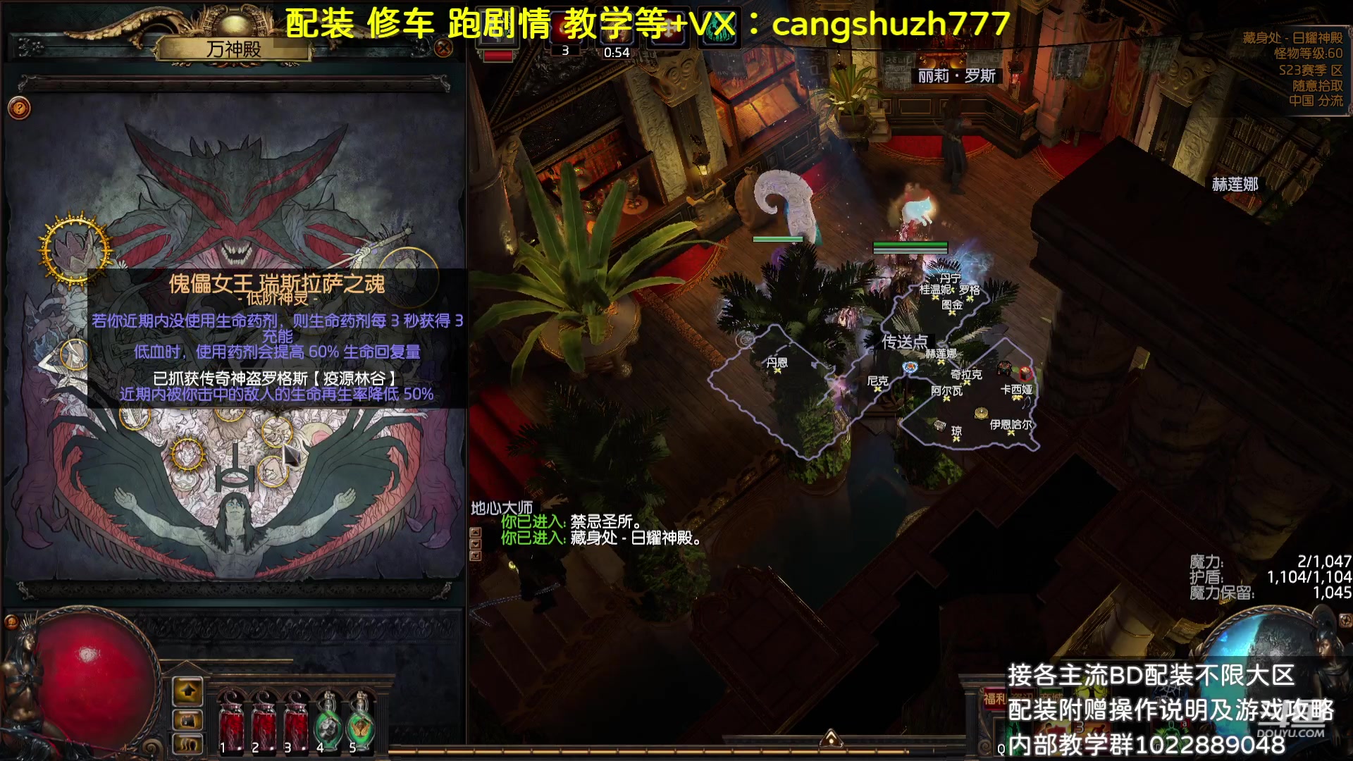 【2023-09-26 17点场】仓鼠召唤：赛季最强BD专业配装