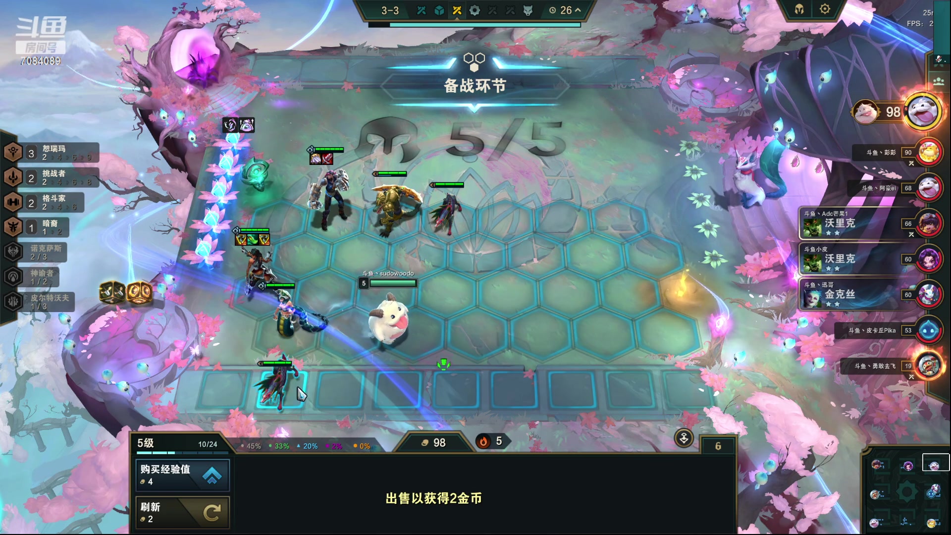 【2023-09-26 21点场】童扬korol丶：童扬:6点半决赛