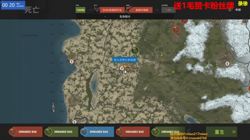 【热门游戏】Happy丨猫腻的精彩时刻 20230927 07点场