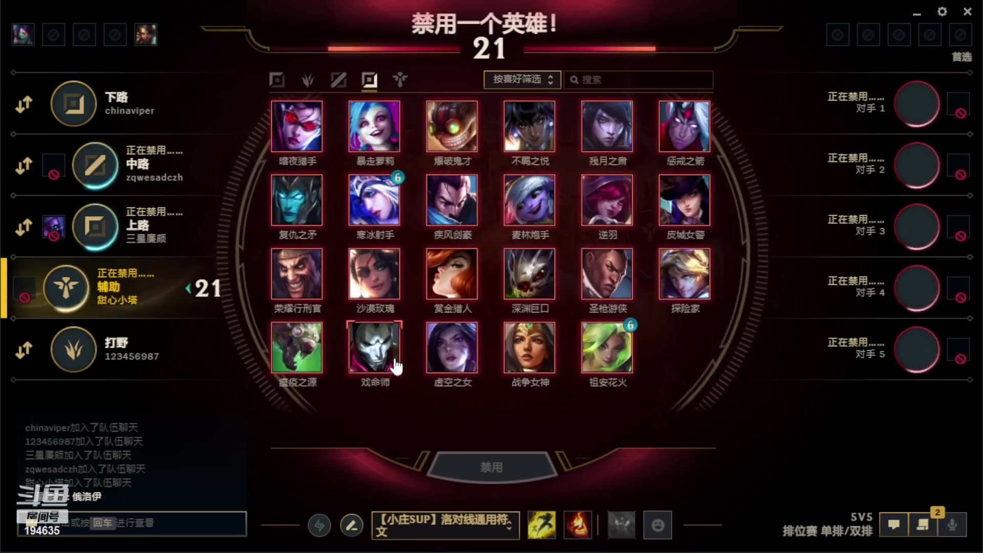 【2023-09-26 22点场】临界：临界:  峡谷晦气