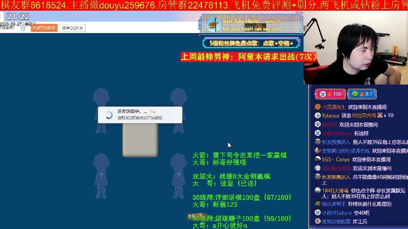 【四国军棋】神机小诸葛的精彩时刻 20230927 21点场