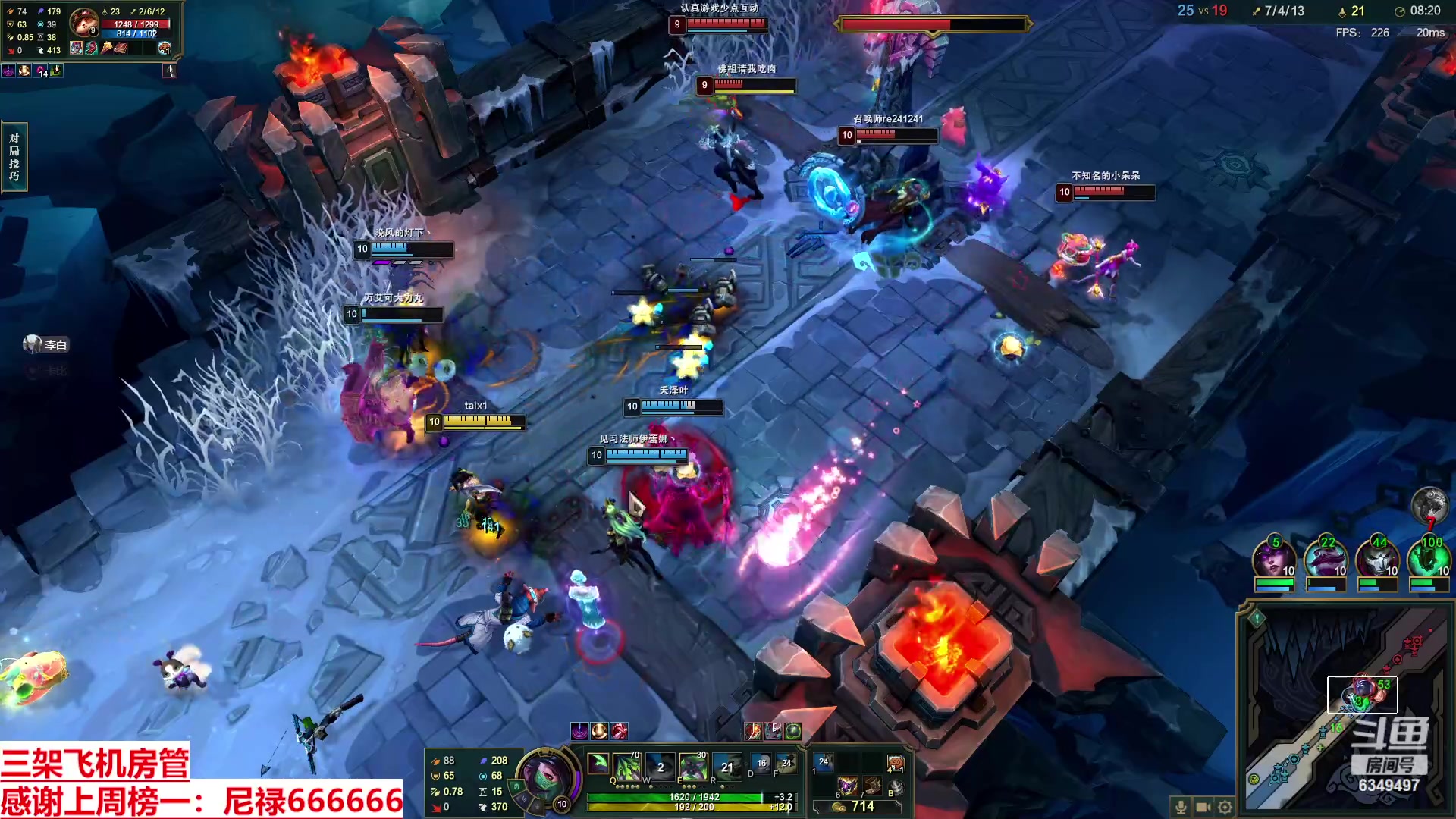 【2023-09-27 16点场】Lv丶李白：过气主播了解一哈