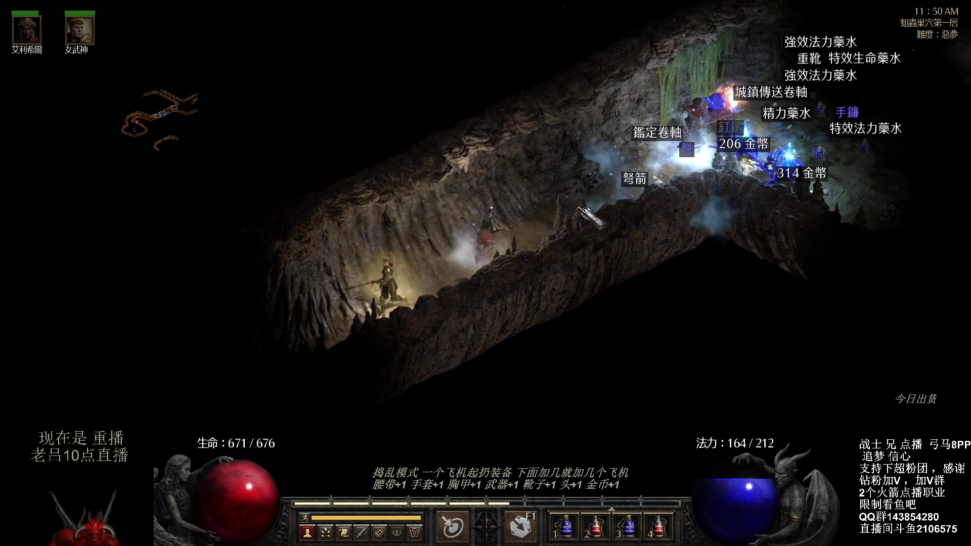 【2023-09-27 01点场】英雄吕布：暗黑 专家8PP弓马开荒