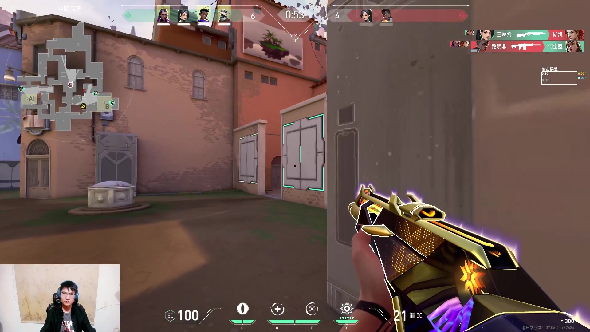 【2023-09-26 21点场】暴走的银剑君丶：银剑君：双倍已开！`