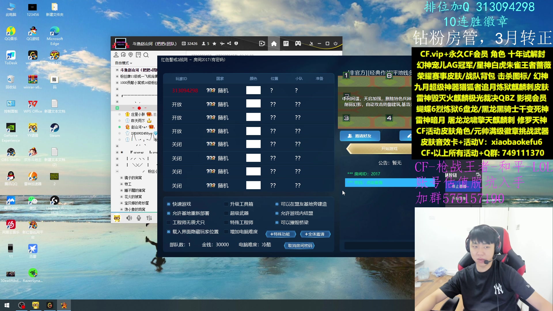 【2023-09-27 01点场】鲜肉赵山河：新赛季冲枪王之王~！