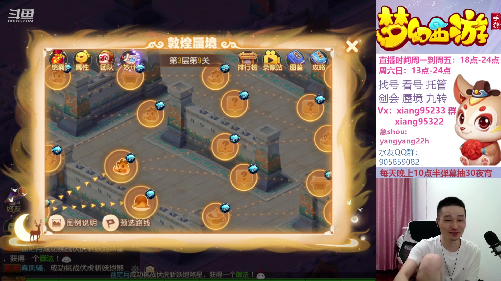 【2023-09-27 18点场】项95：永不摆烂的项前冲