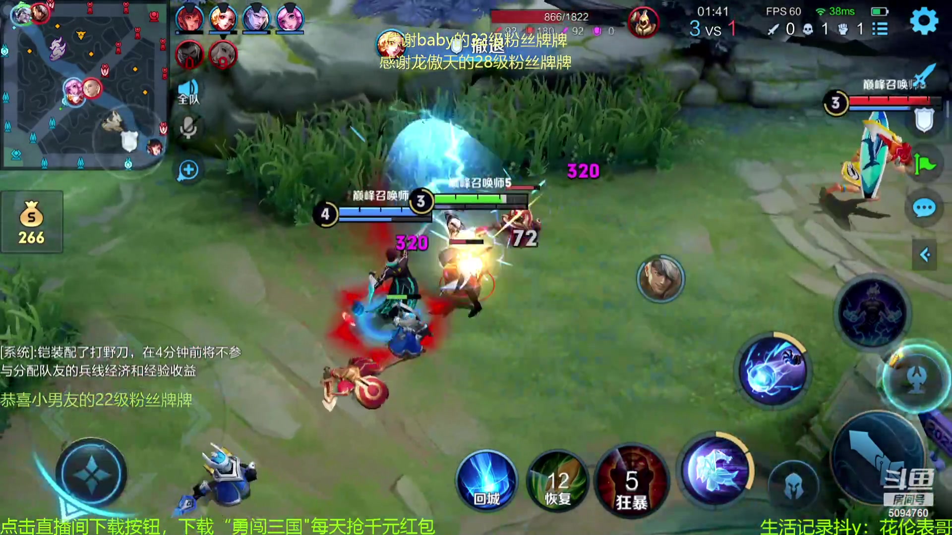 【2023-09-27 12点场】青鸾少年云天河：天花板芈月冲刺巅峰前10~