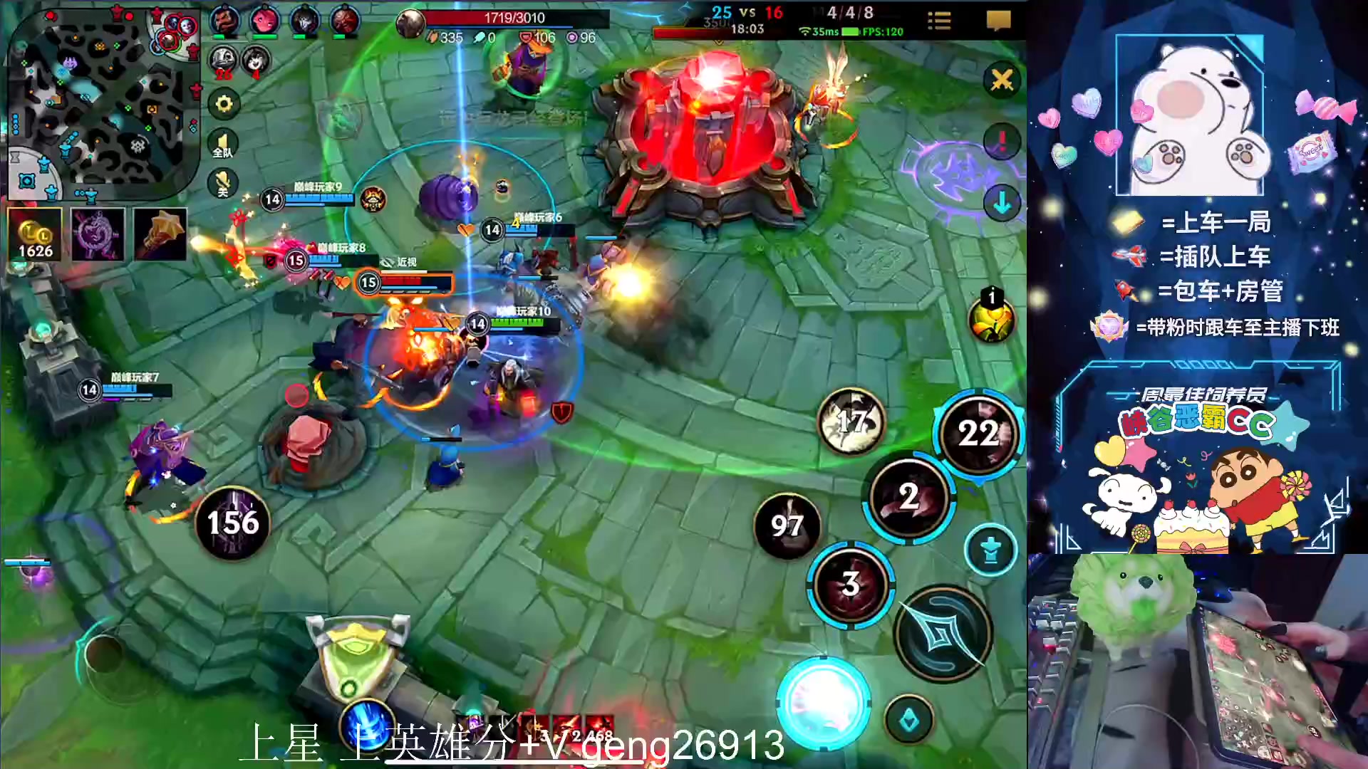 【2023-09-27 16点场】耿枫QUQ：火热带粉 有位~可帮打