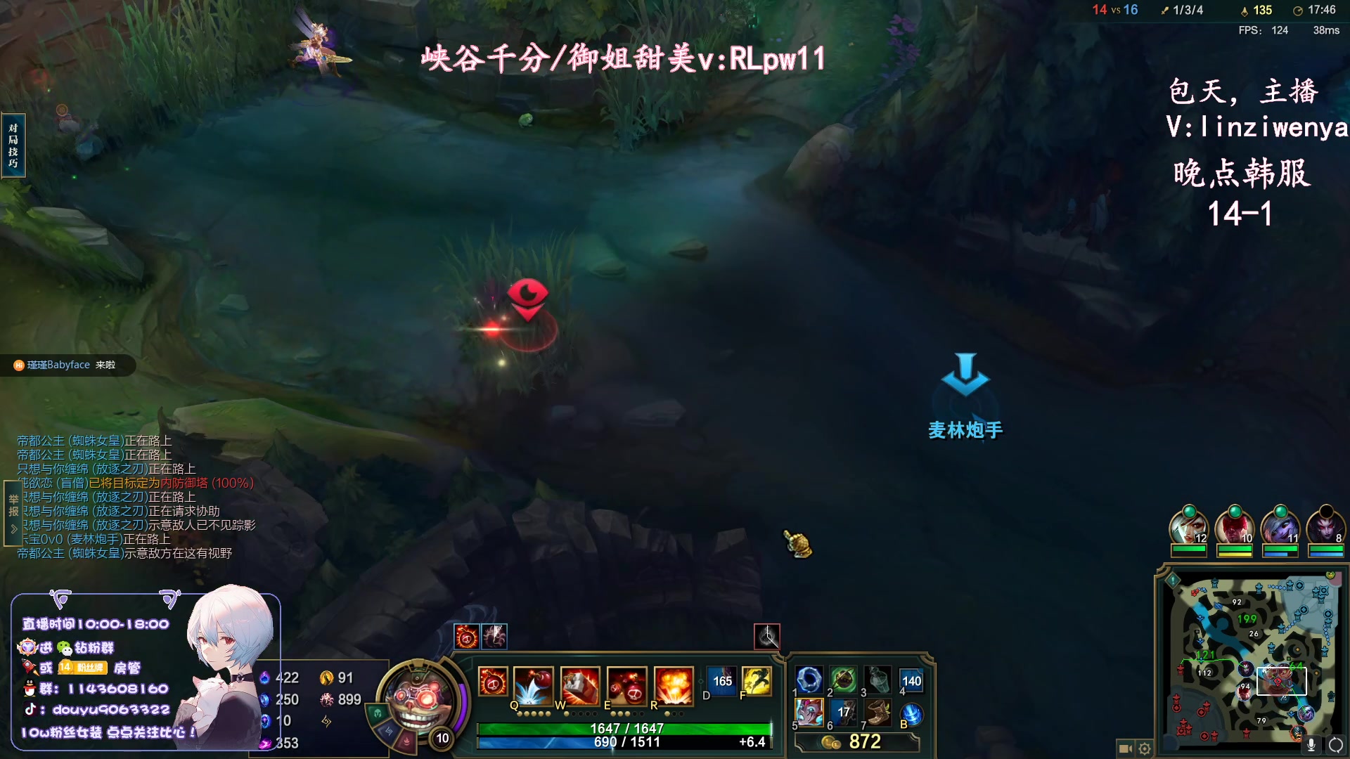 【2023-09-26 14点场】林子文i：S13峡谷第一韩服留学！！