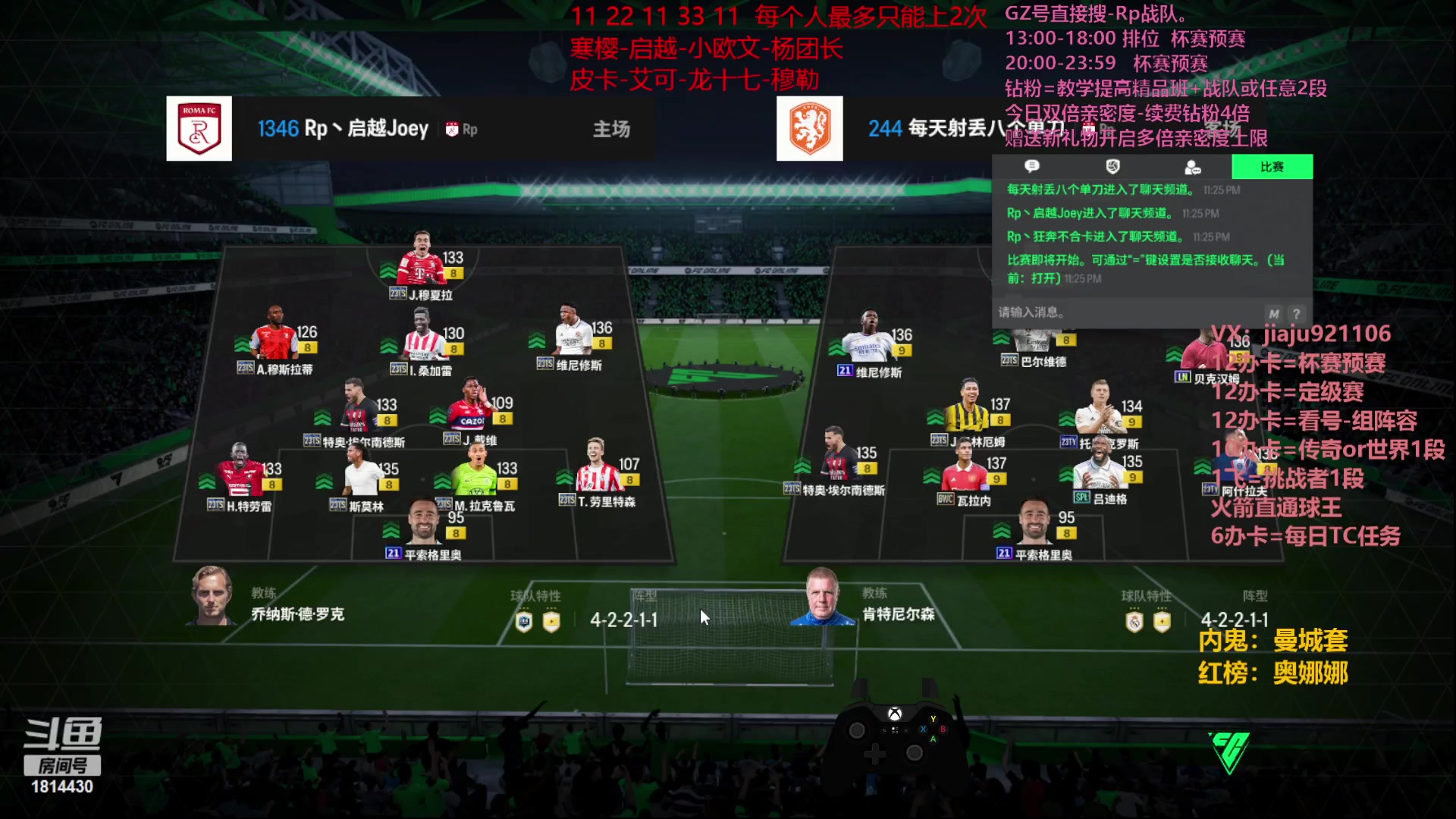 【2023-09-26 22点场】JiaJu就是我啊：Rp队内赛淘汰赛Day2~