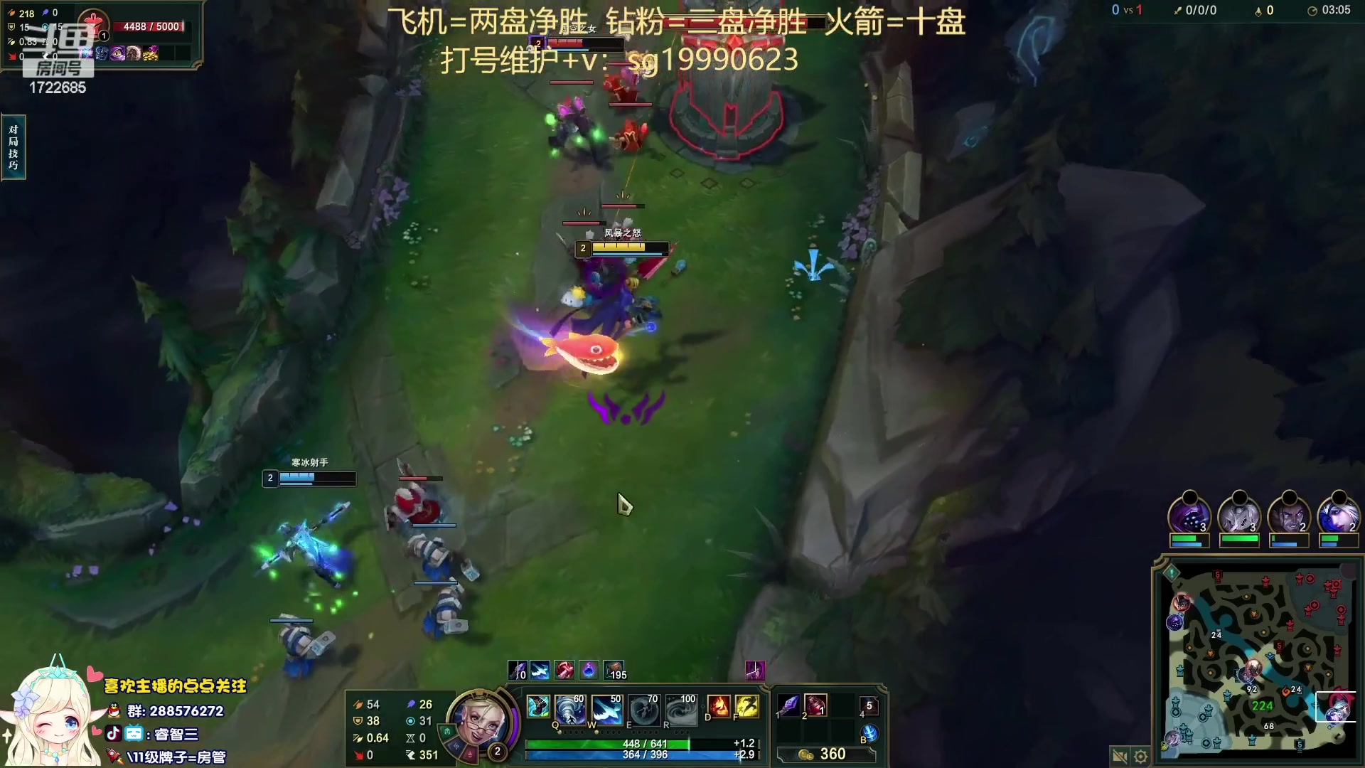 【2023-09-26 11点场】睿智三：风女风女！！！