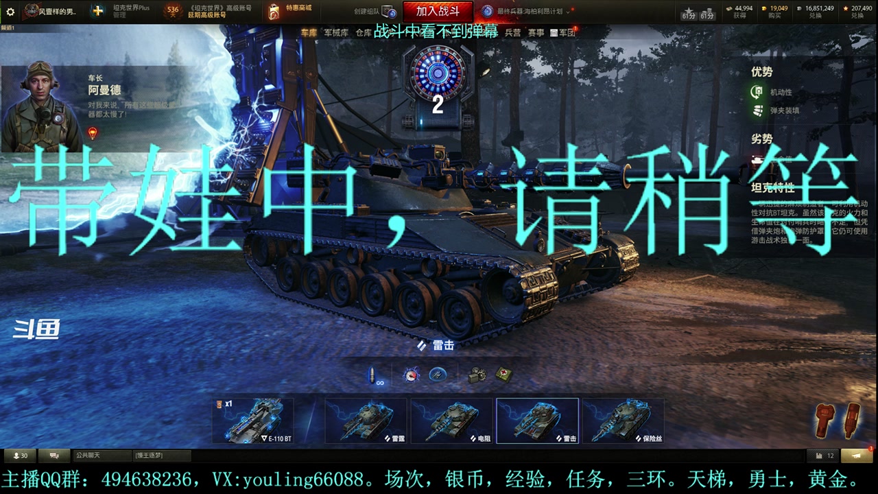 【2023-09-26 20点场】暗夜幽霊：幽霊：天梯？电梯？