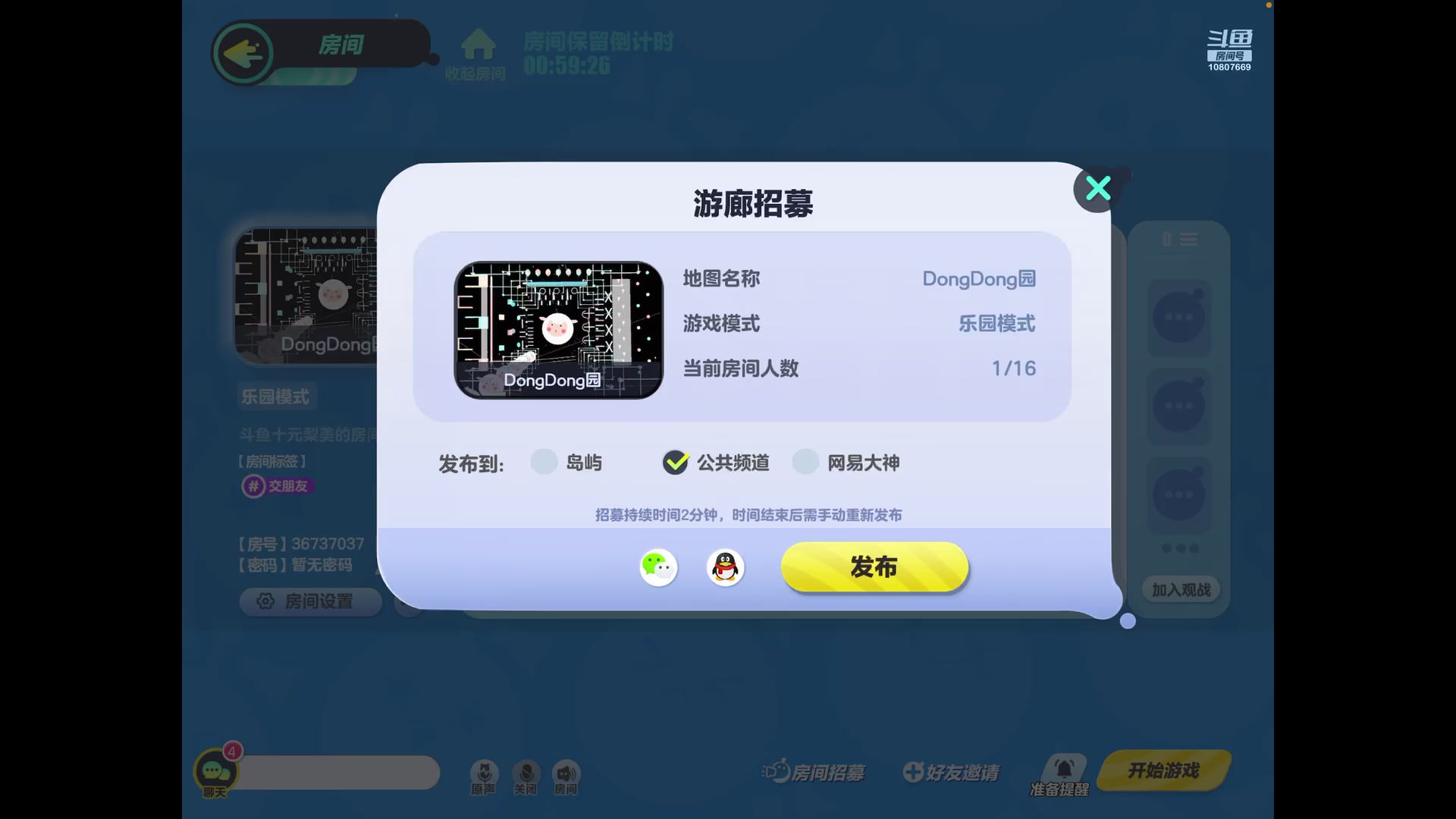 【2023-09-27 14点场】十元梨美：蛋仔岛最后的纯情