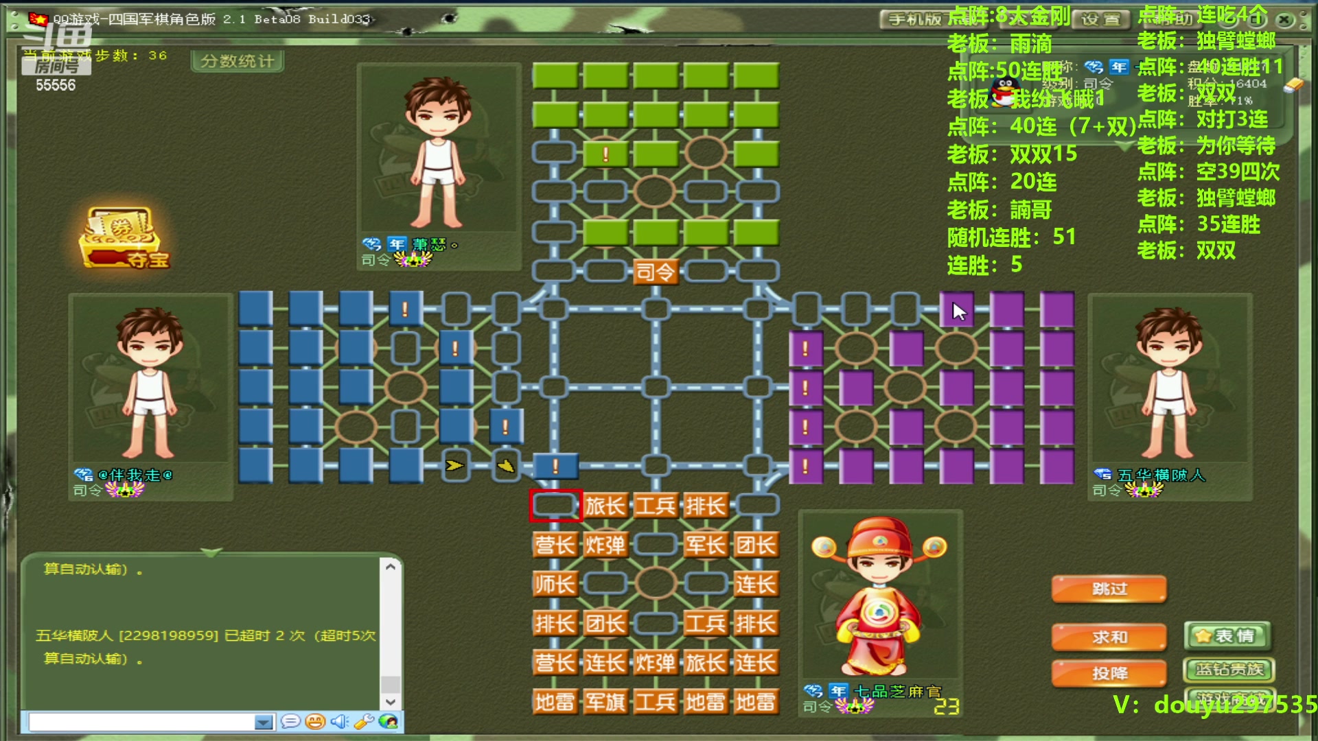 【2023-09-27 15点场】恶蚊子：安排一波教学局! ! !