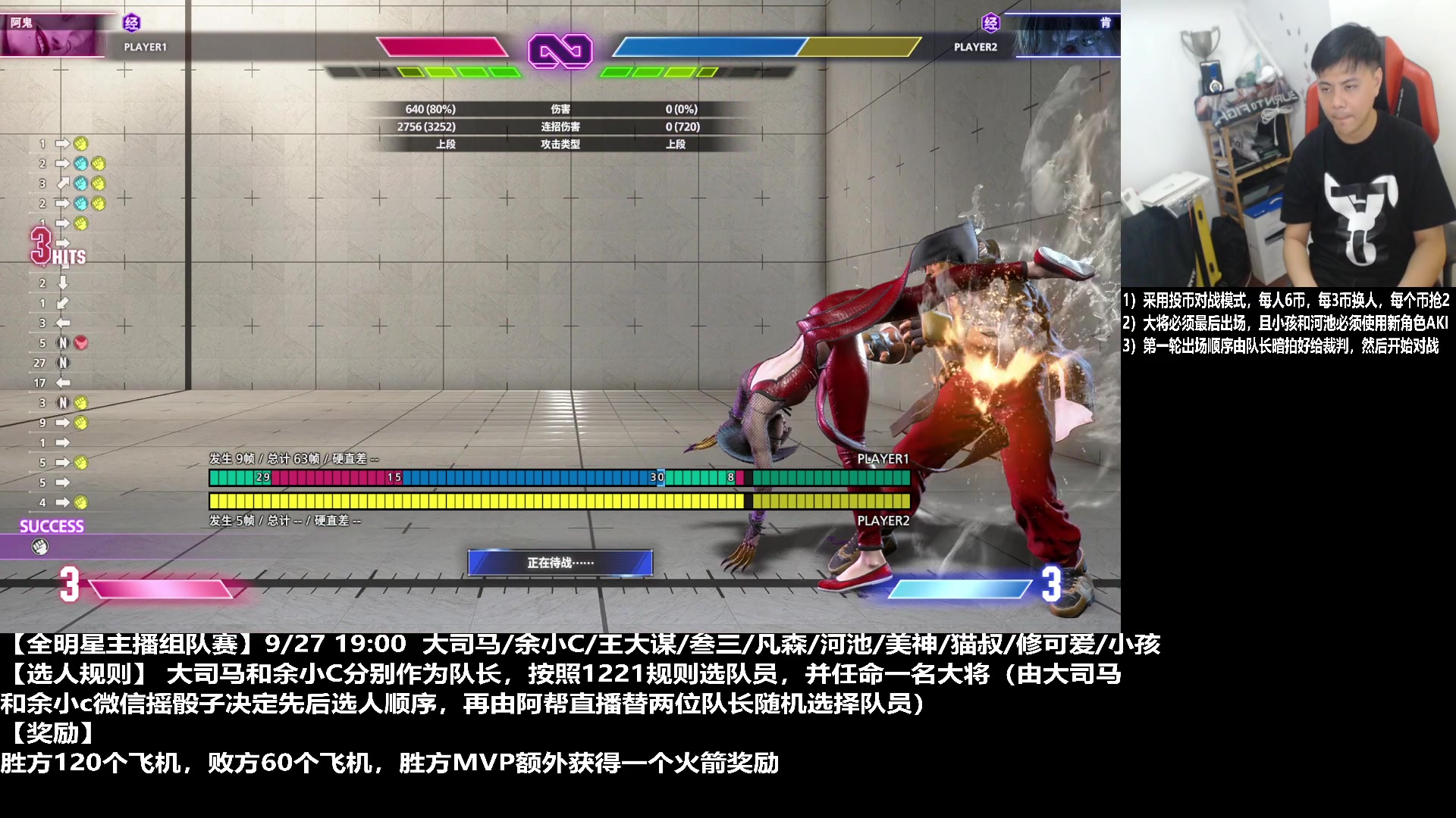 【2023-09-27 21点场】游天堂：小孩曾卓君：街霸和大司马余小c组队赛