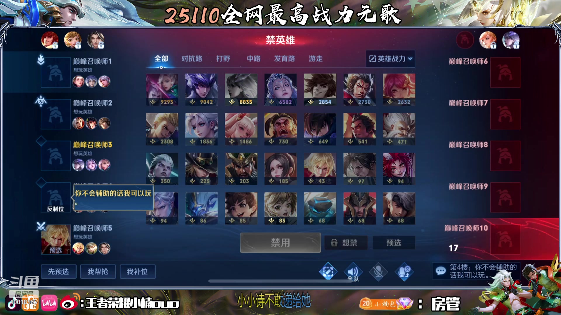 【2023-09-26 23点场】小楠ouo：1元卡粉丝牌（黄金双倍）