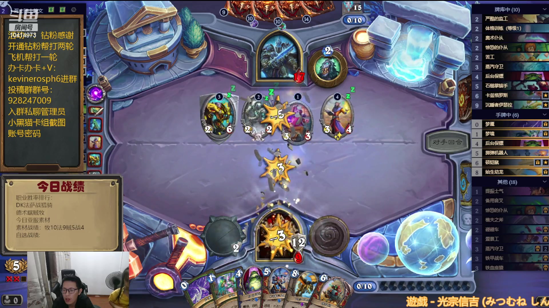 【2023-09-22 18点场】完美竞技古尔丹：昨天的萨满素材还在么