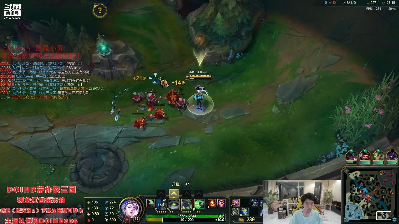 【英雄联盟】金咕咕金咕咕doinb的精彩时刻 20230927 21点场