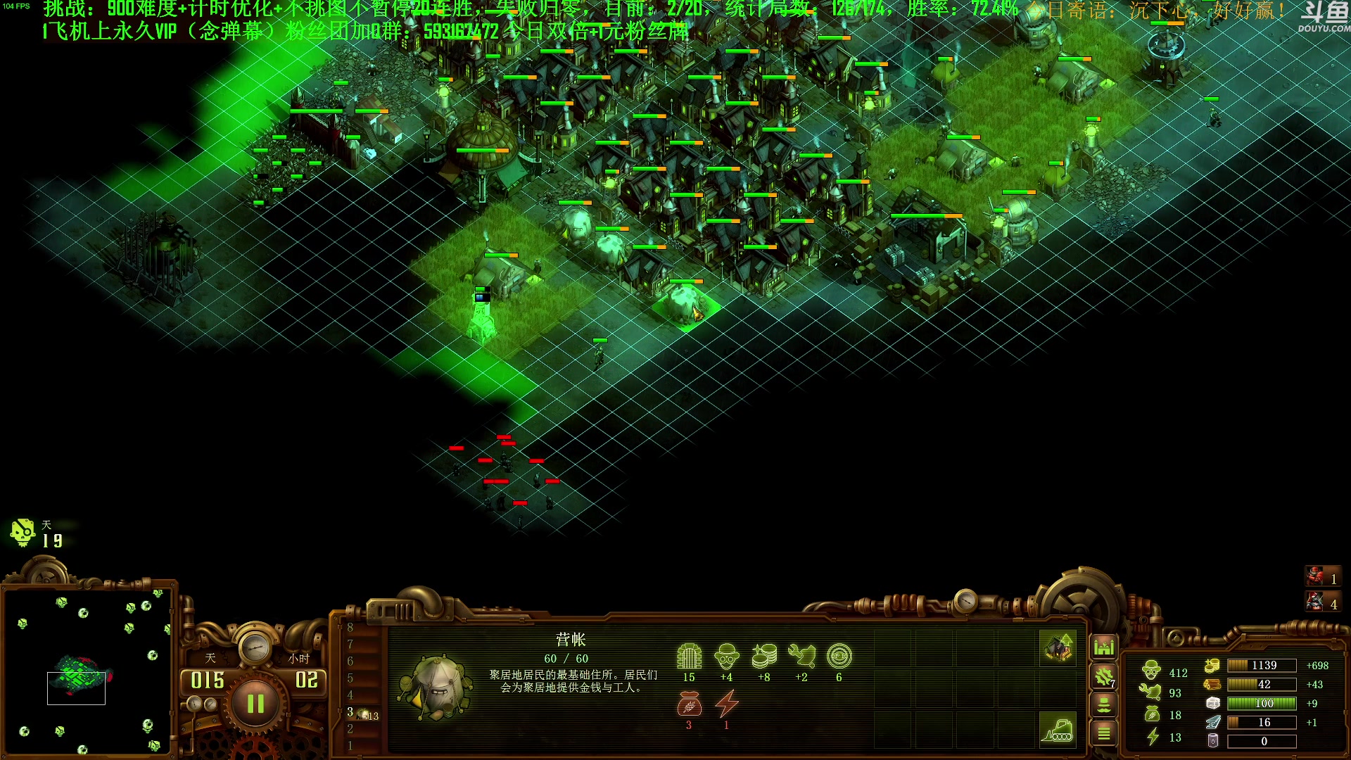 【2023-09-27 14点场】普通人陡壁：挑战：亿万僵尸20连胜day90