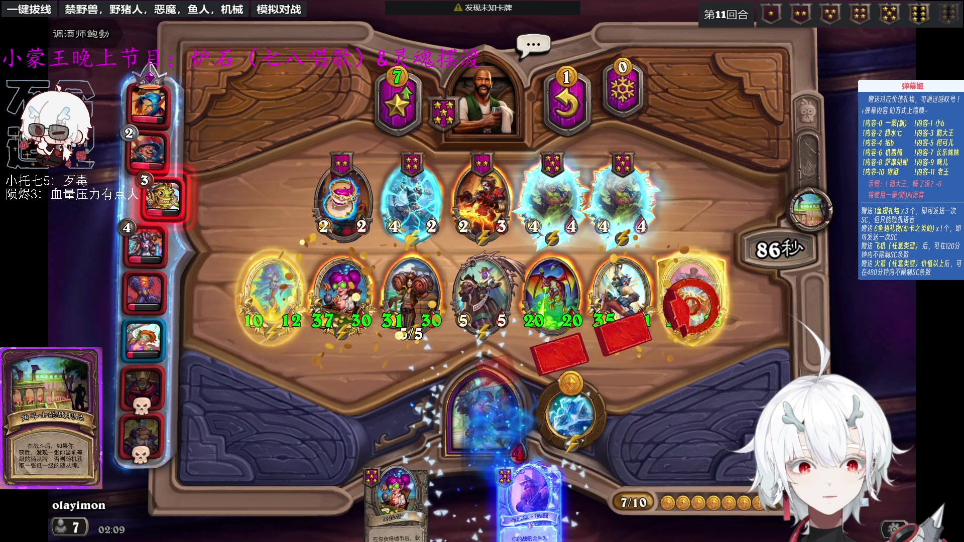 【2023-09-27 01点场】王师傅精益求精：【二台Yimon】酒馆蒙新~~