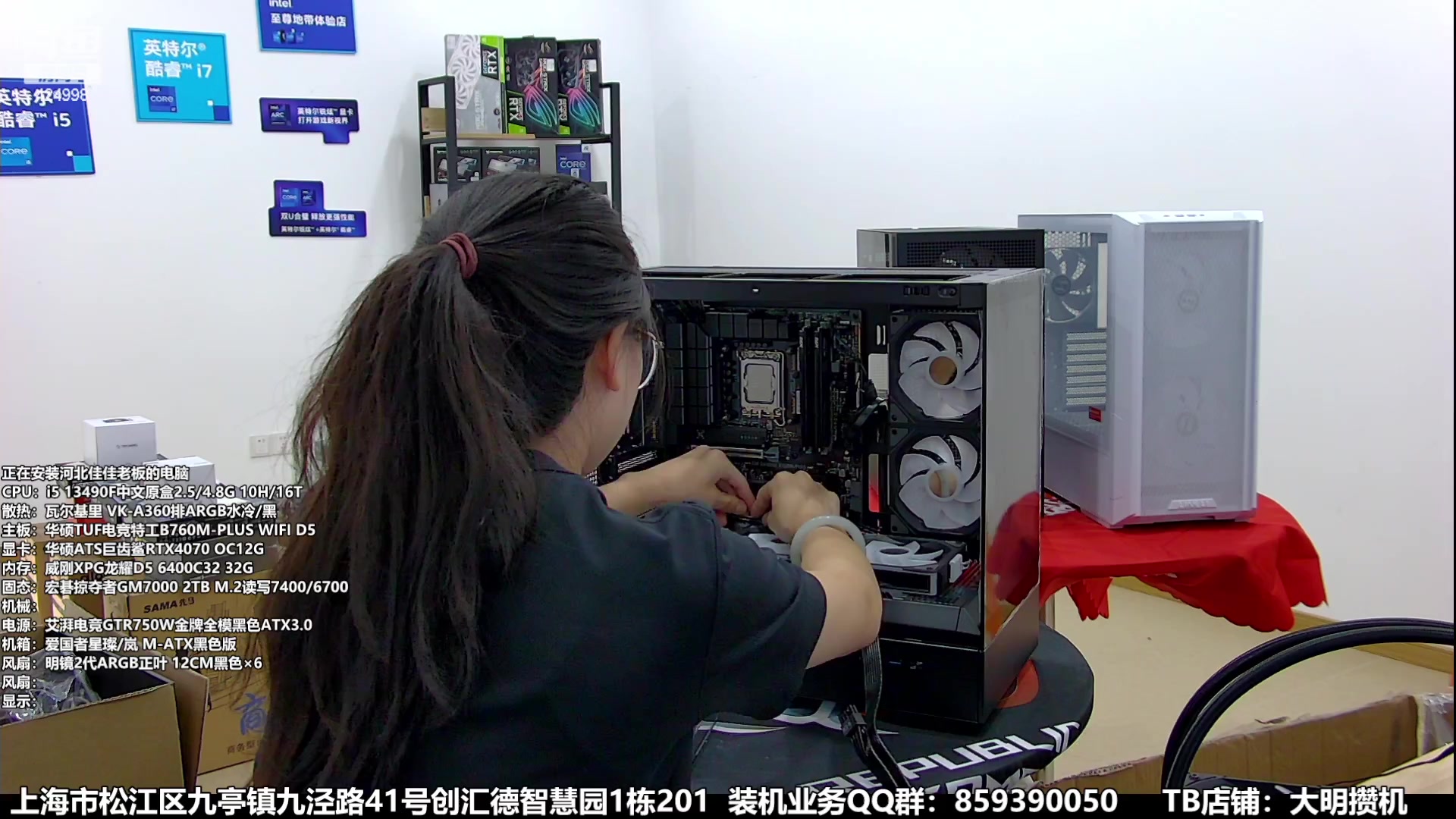 【2023-09-27 15点场】上海大明海：【大明攒机】216新款机箱