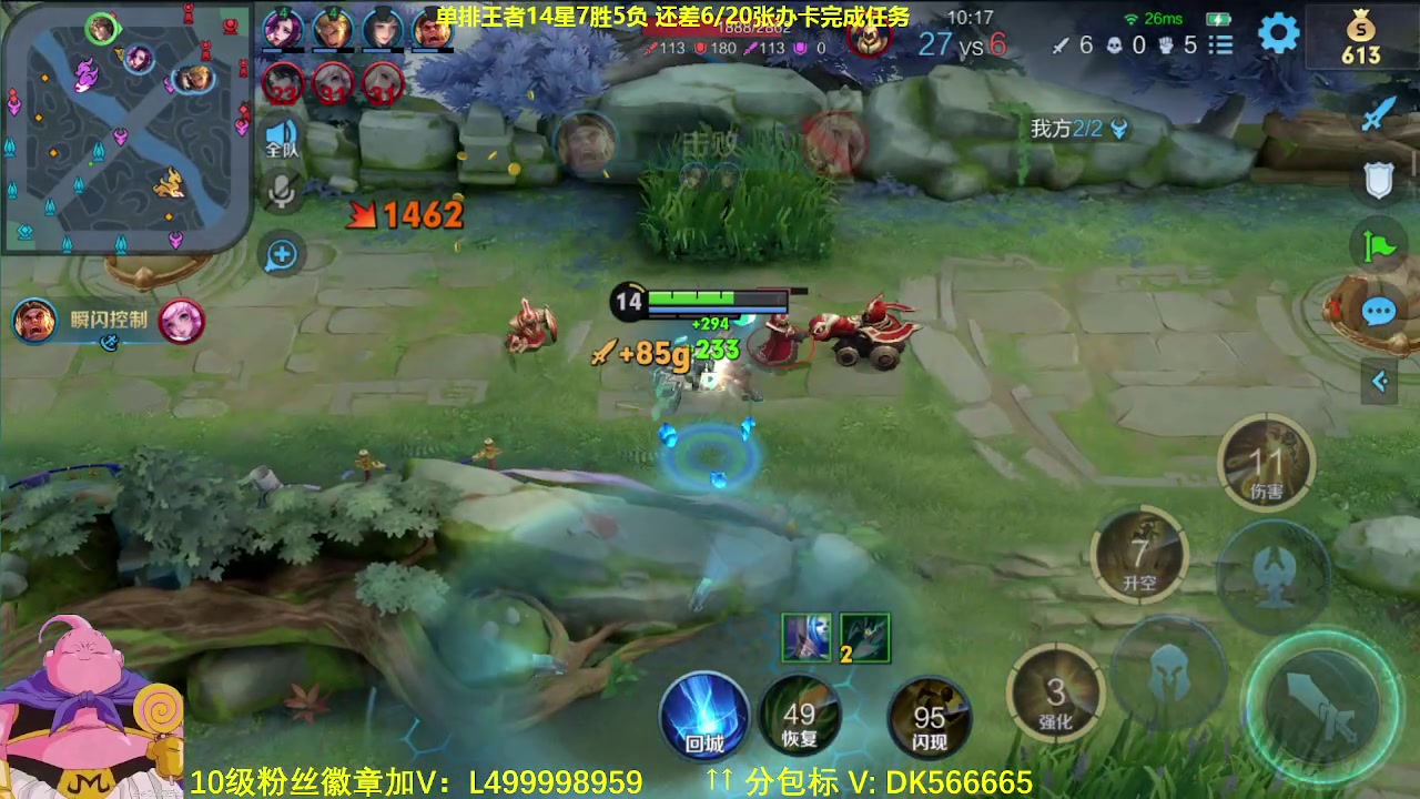 【2023-09-27 10点场】大魔王夏天天丶：射手单排上荣耀，非常刺激