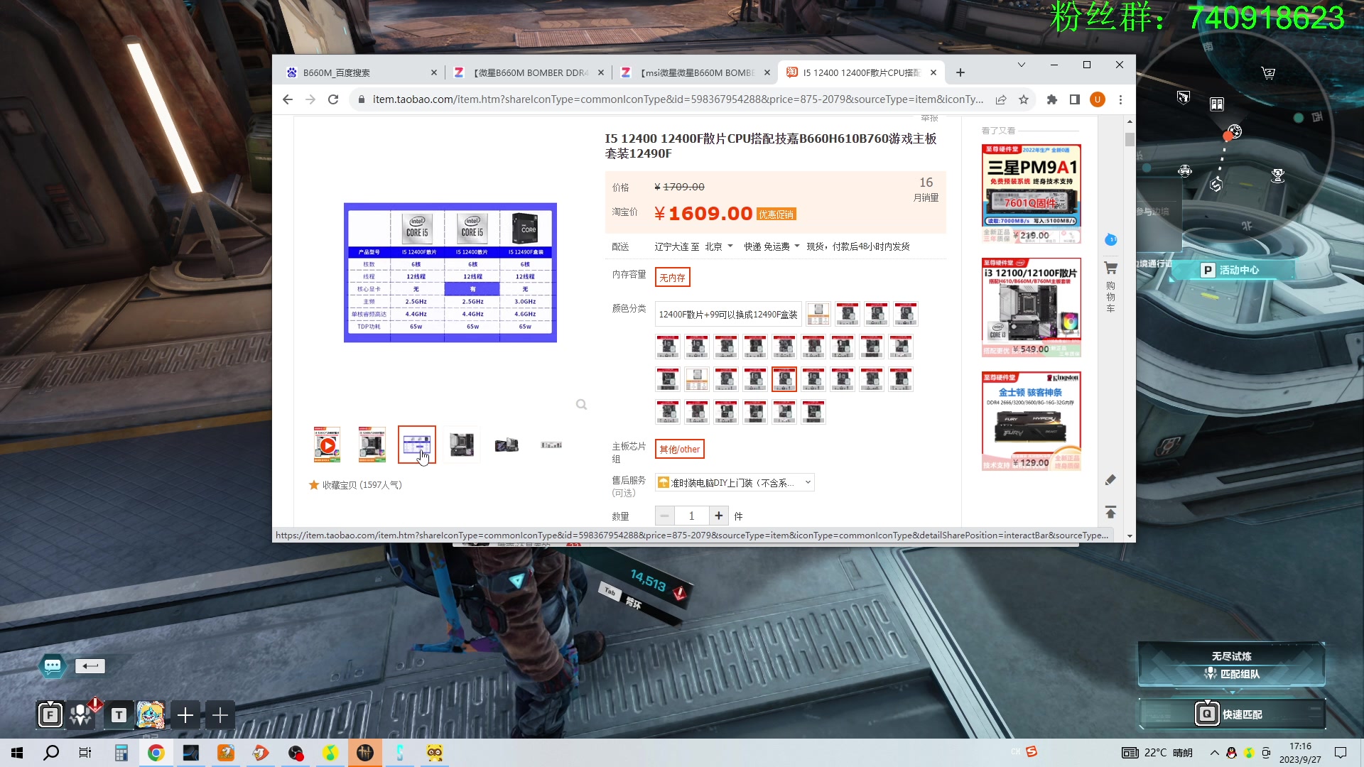 【2023-09-27 16点场】重金难求一杯水：最后一测从军，玩玩