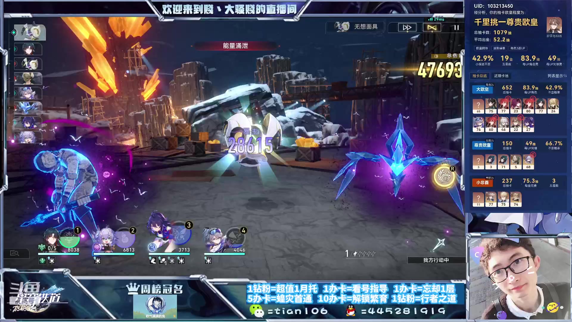 【2023-09-26 20点场】賤丶大骚賤：都可以来，暂时不用排队！