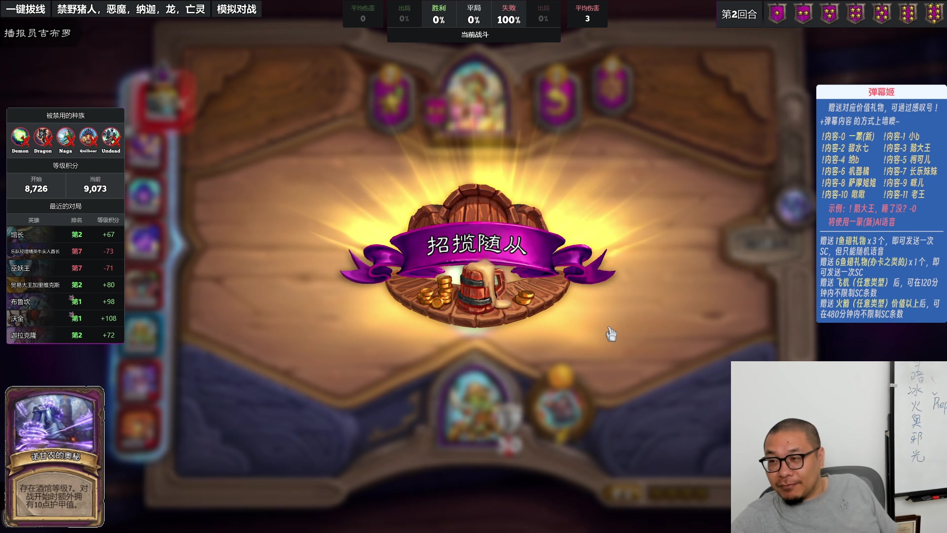 【2023-09-26 21点场】王师傅精益求精：大家早安午安以及晚安