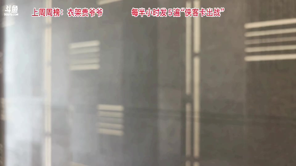 【2023-09-25 12点场】惠娜娜呀：【小奶团】恭喜爷爷荣升榜一～985团播