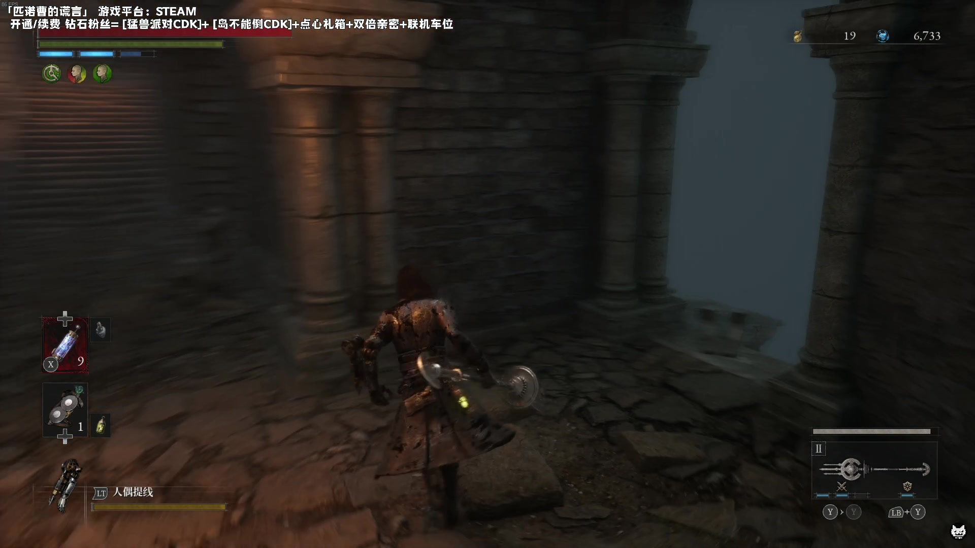 【2023-09-27 15点场】老猫CatGames：【Cat】匹诺曹的谎言 继续开荒