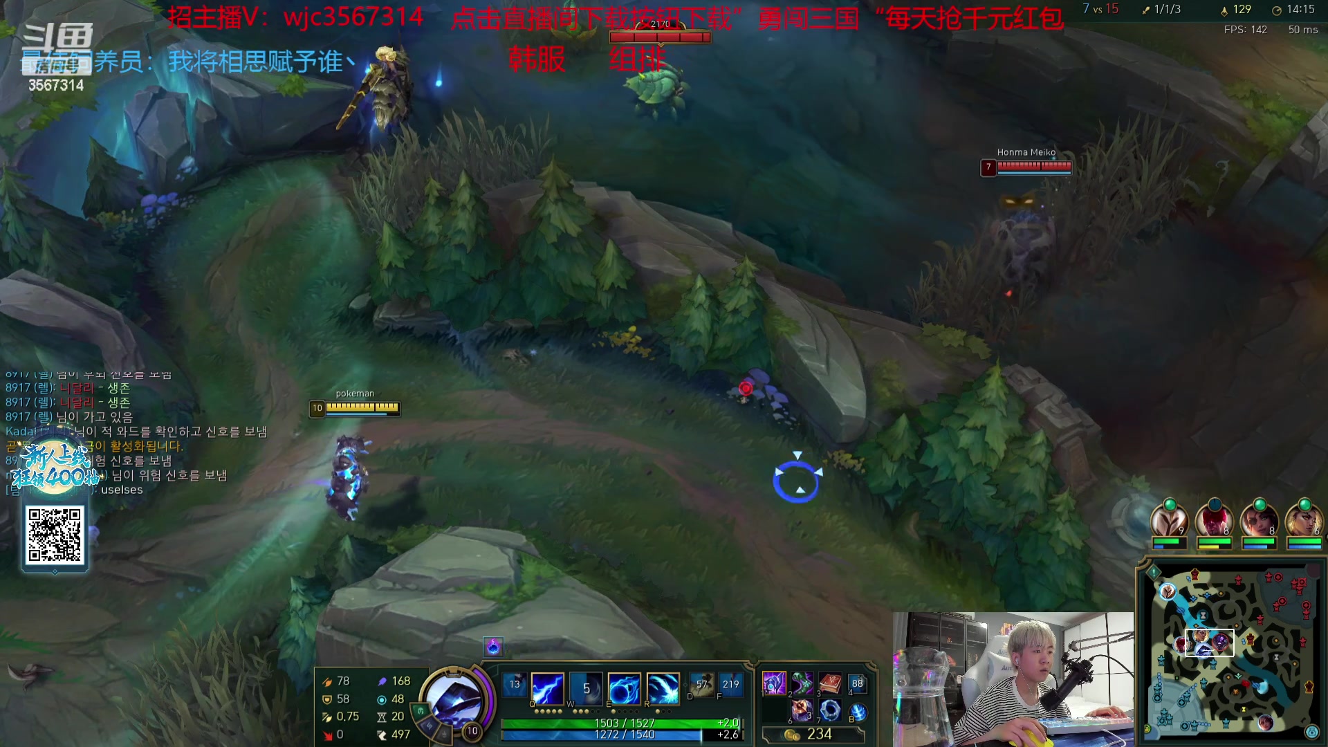 【2023-09-27 18点场】王纪超666：【钻石双倍】韩服单排时间 1元粉丝牌