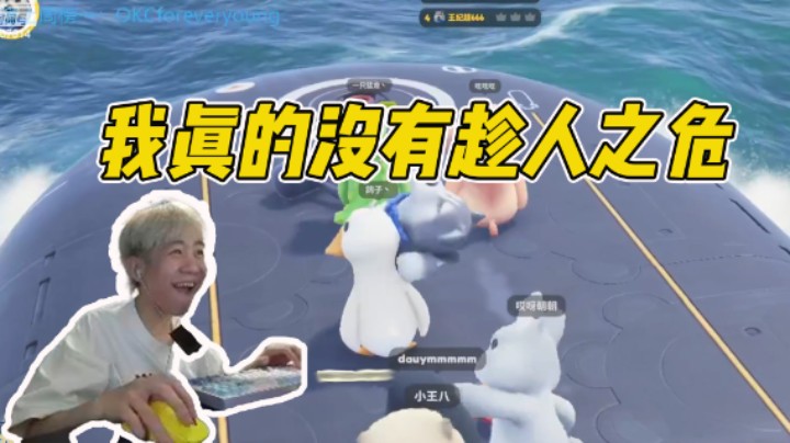 我真的没有趁人之危