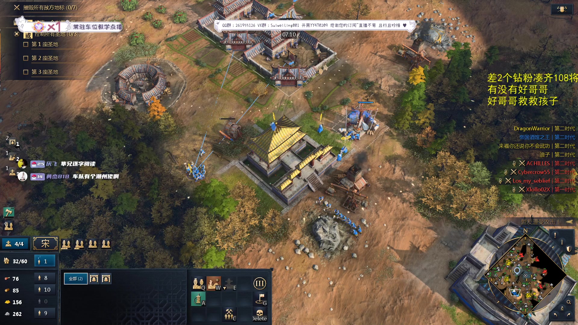 【2023-09-26 22点场】顾非池：帝国时代Ⅳ自走棋，帝国酒馆先行版