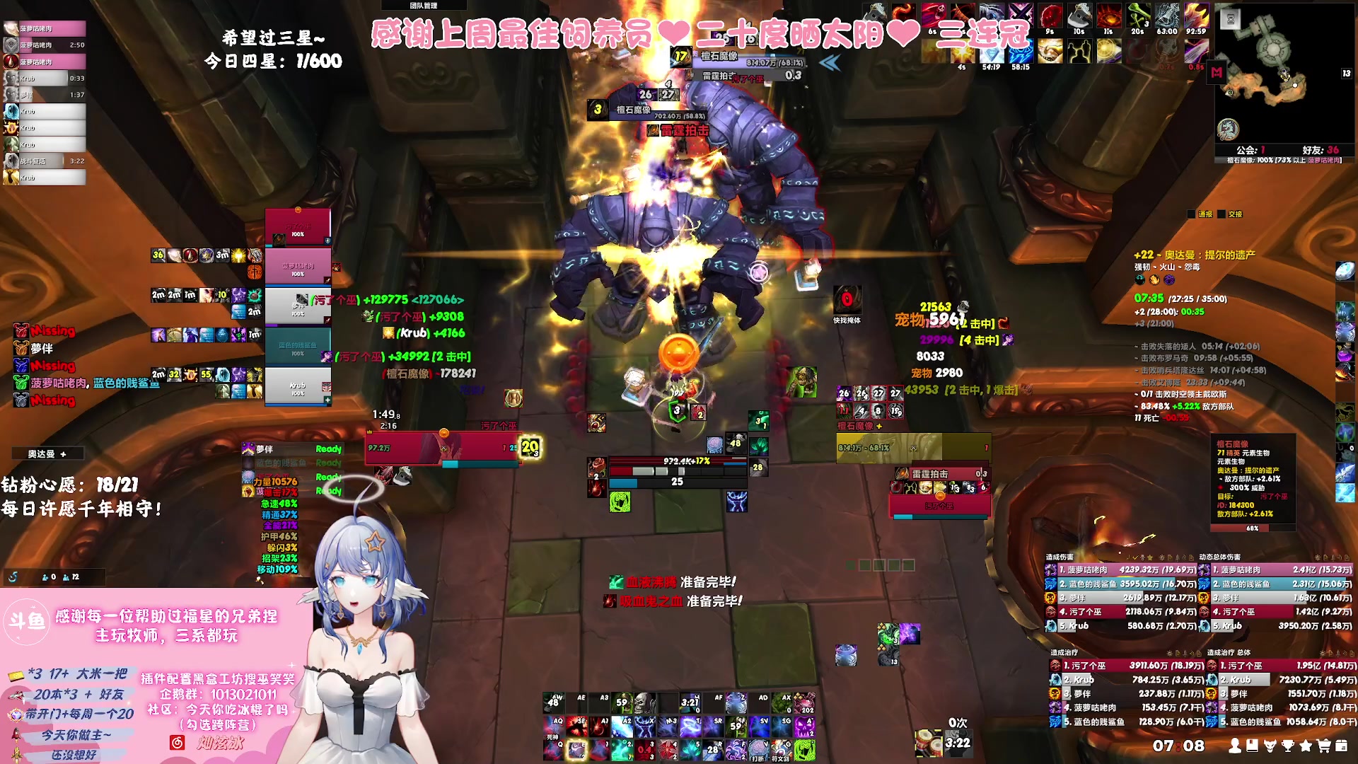 【2023-09-26 06点场】巫笑笑：够咸不够鱼