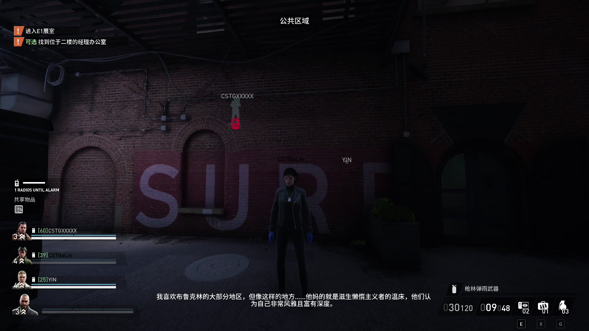【2023-09-27 14点场】尐表哥：老表：周一休！