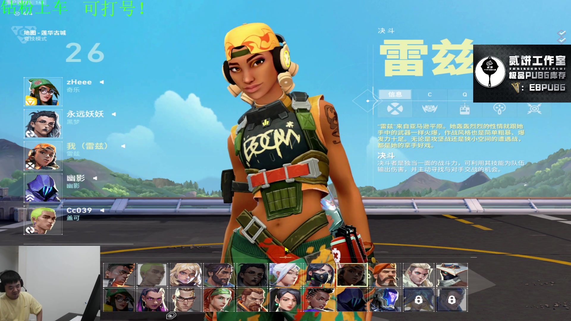 【2023-09-27 01点场】067QAQ：好好的玩玩游戏吧