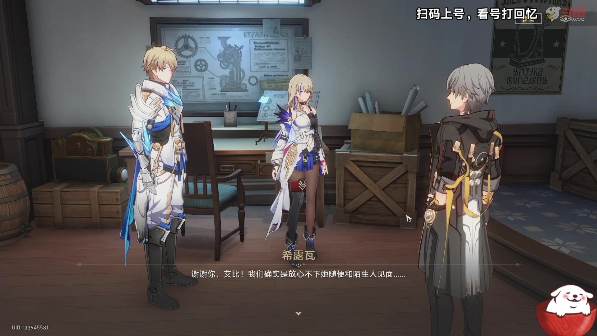 【2023-09-26 20点场】Aby叔叔：[星铁]帐号规划，忘却之庭~