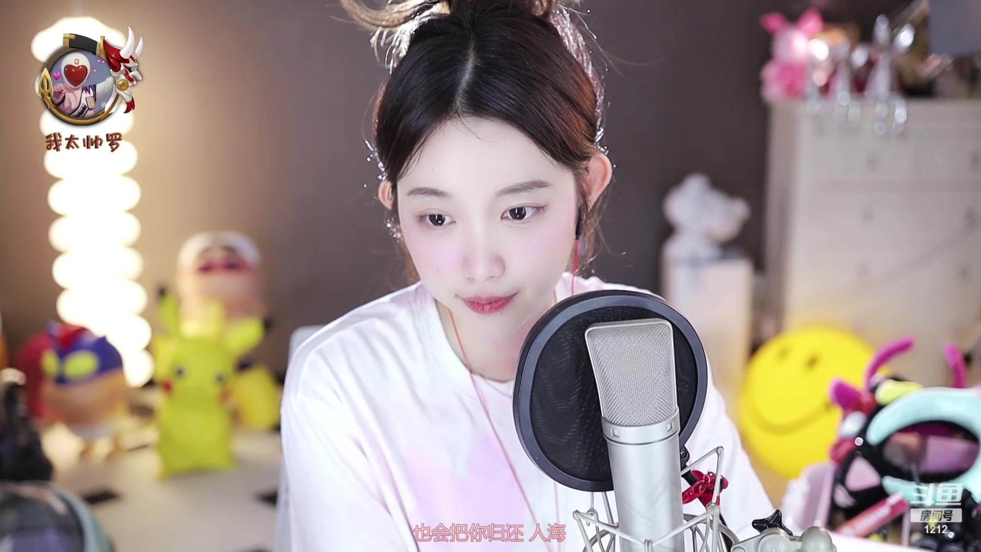 【2023-09-27 02点场】小肉球阿：我们9.30五周年~