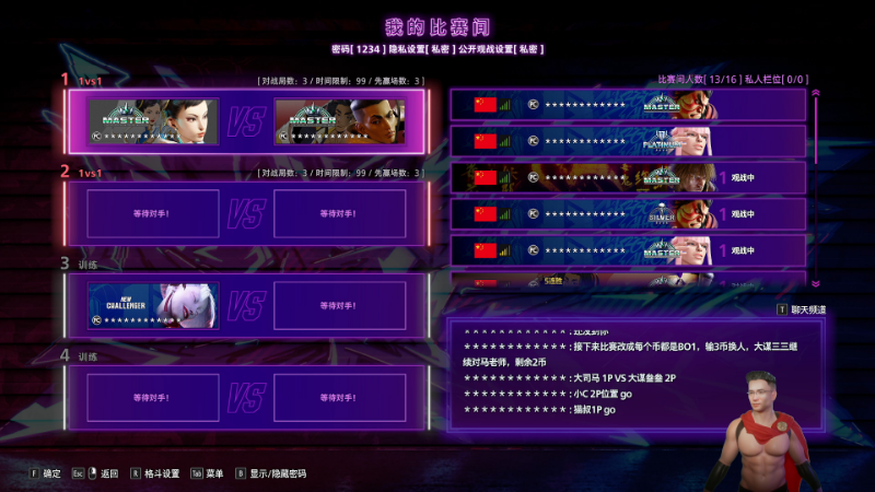 【英雄联盟】芜湖大司马丶的精彩时刻 20230927 20点场