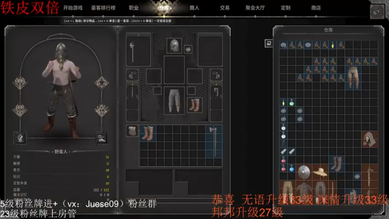 【2023-09-26 23点场】小角色ovo：（铁皮双倍）小游戏时间！