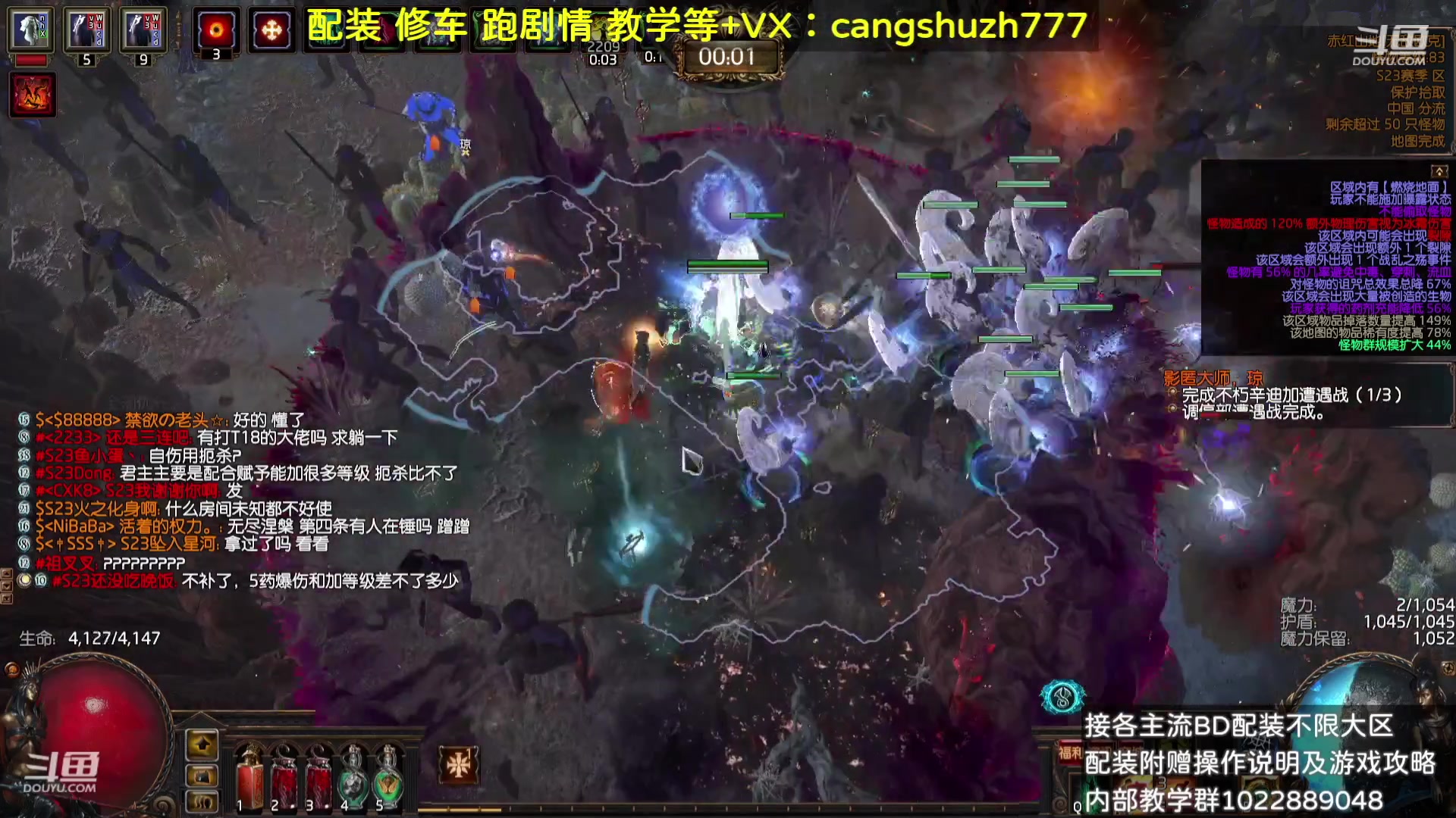 【2023-09-26 11点场】仓鼠召唤：赛季最强BD专业配装