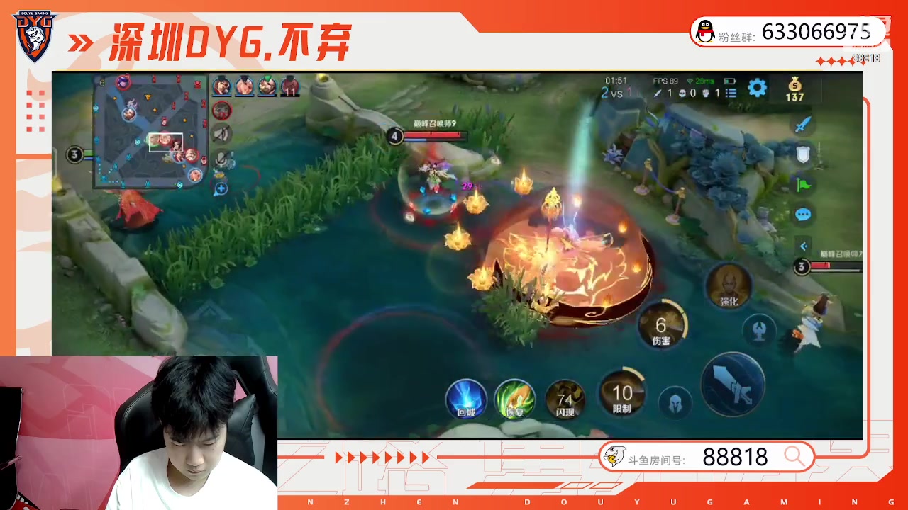 【2023-09-26 20点场】深圳DYG丶不弃：月末冲国服88818！
