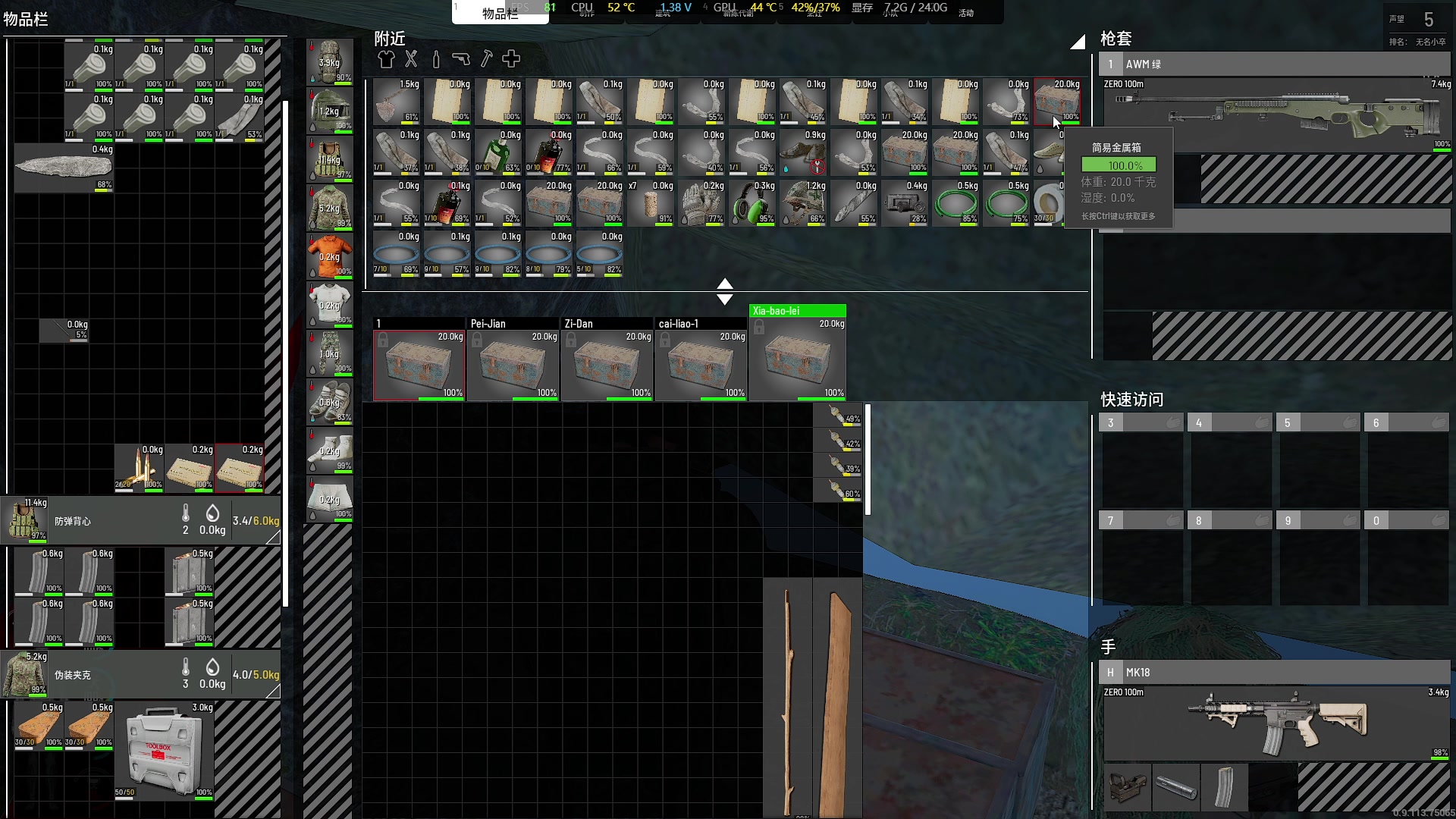 【2023-09-27 20点场】主播帝王：帝帝的游戏教室