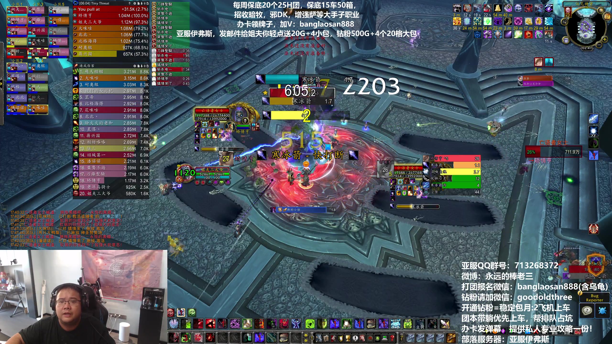 【2023-09-27 17点场】棒老三：三测，熟练度走起！！