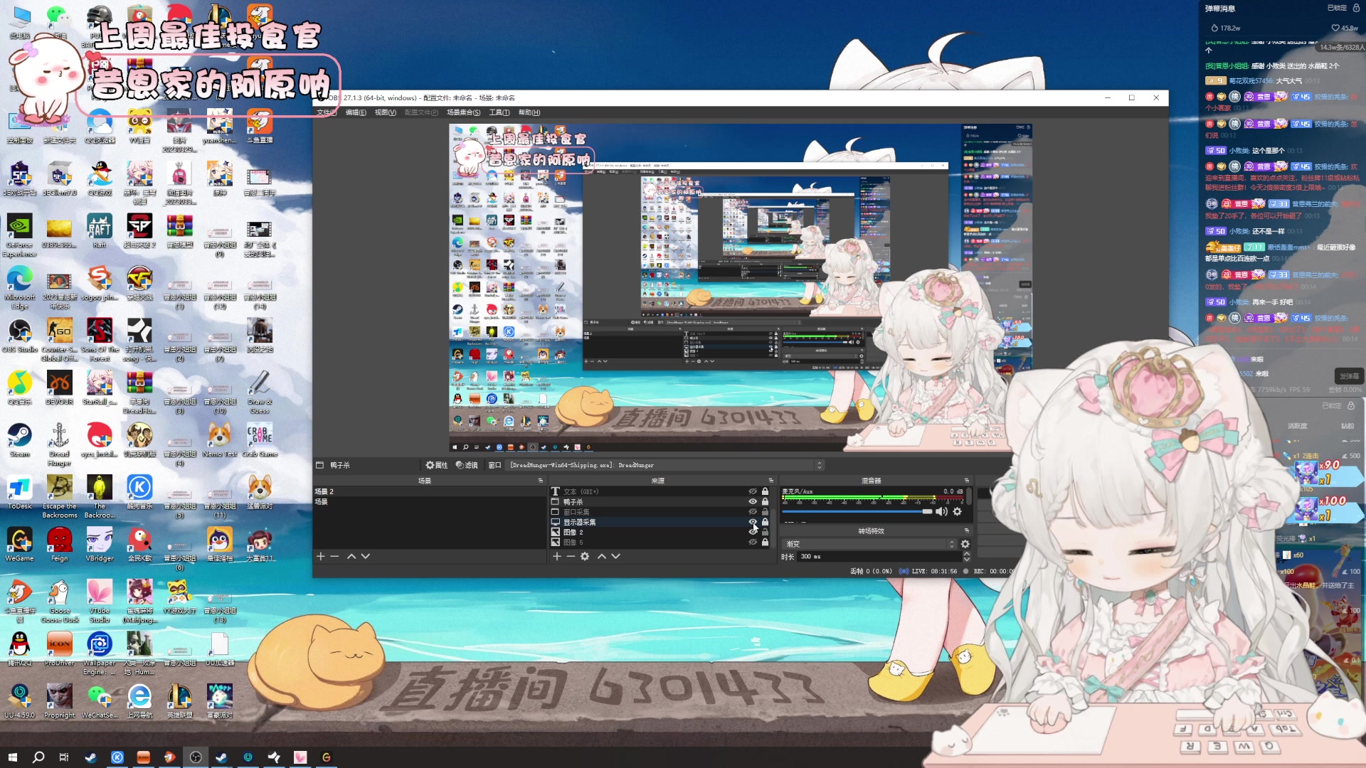 【2023-09-26 23点场】昔恩小姐姐：【小奶团】今天是嗓子哑的一天~