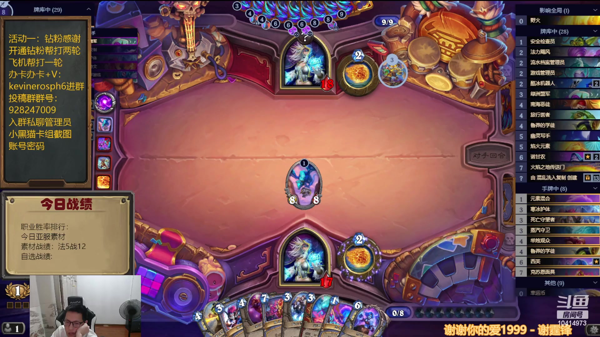 【2023-09-20 19点场】完美竞技古尔丹：新版本素材之多橙古神战