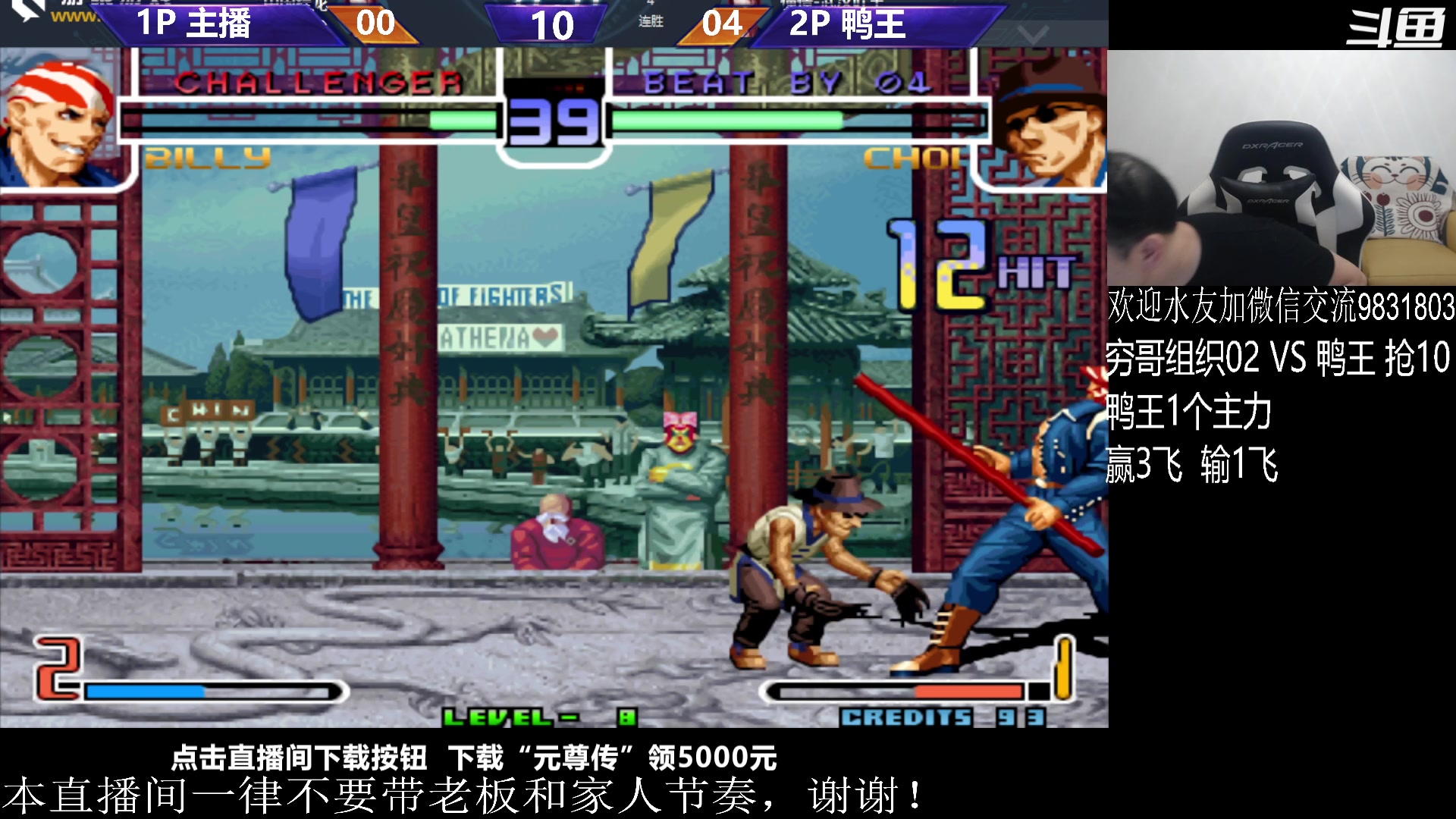 【2023-09-27 01点场】武汉程龙：程龙：各位朋友们大家晚上好~