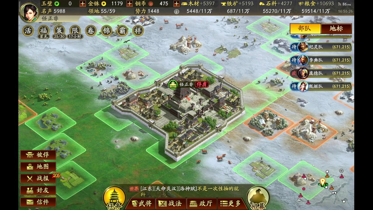 【2023-9-27 16点场】石头很会飞:五发抽到吕布，这块真气人